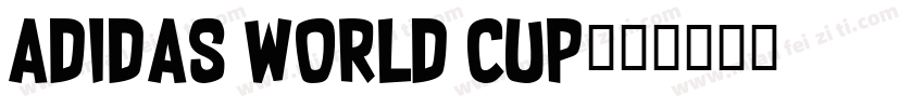 Adidas world cup字体转换